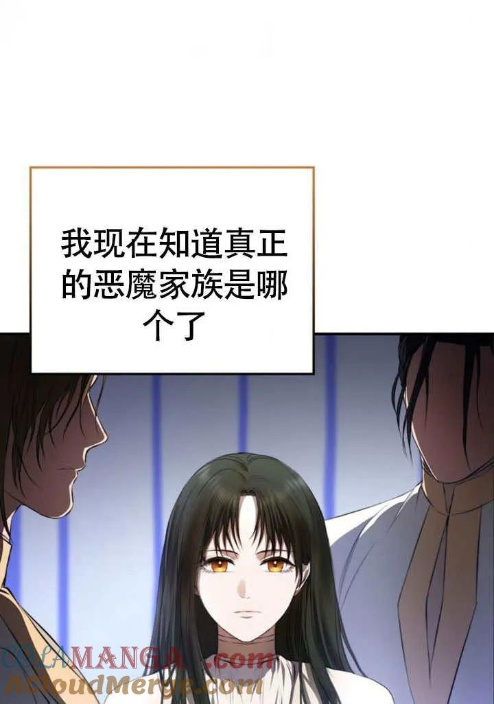 请教我欲望 - 第01话 - 第145张图