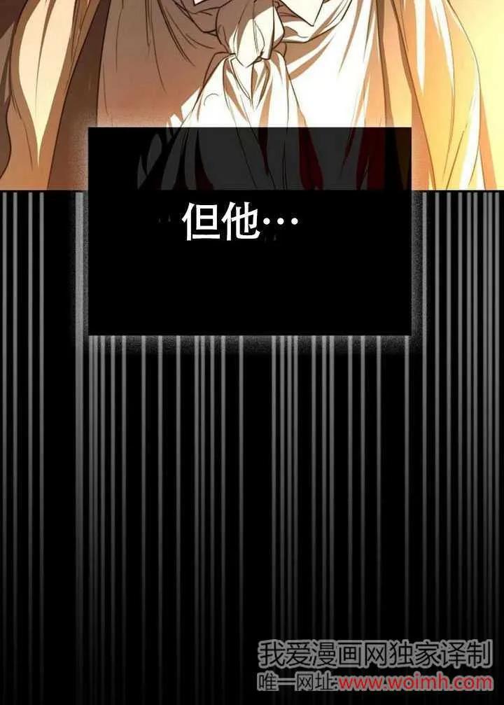 请教我欲望 - 第01话 - 第55张图