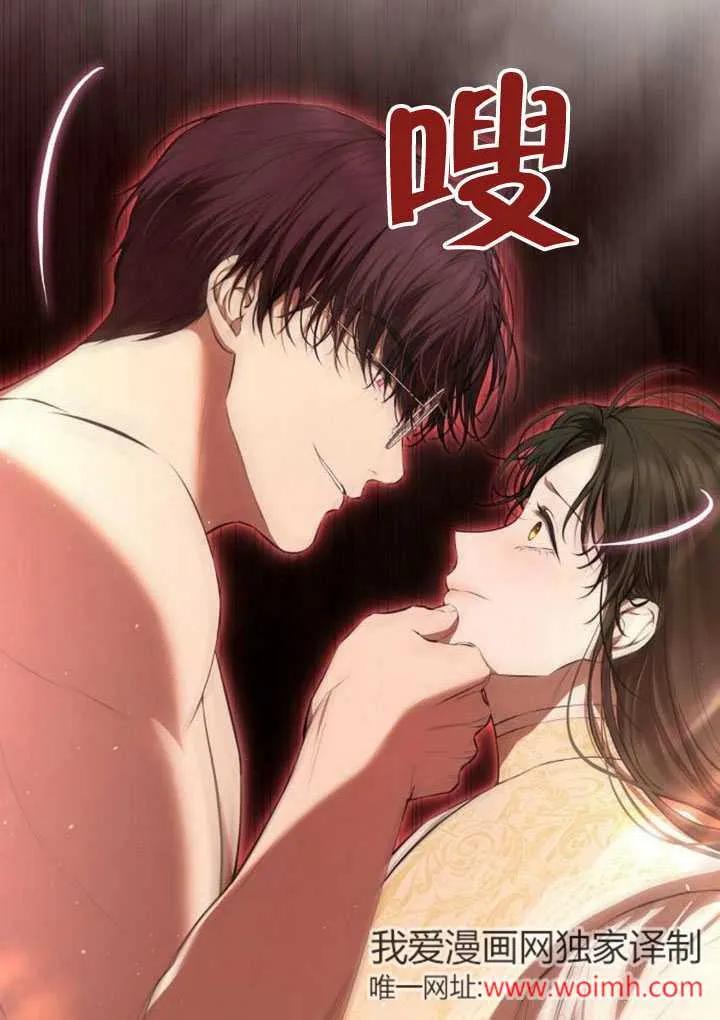 请教我欲望 - 第01话 - 第16张图