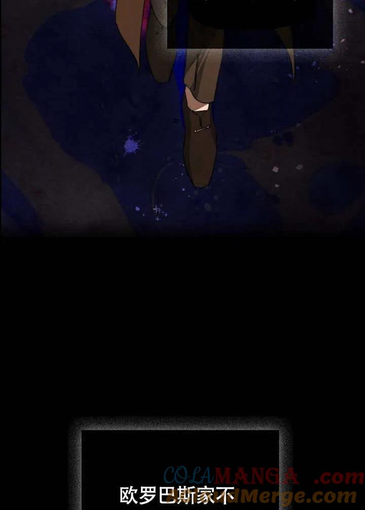 请教我欲望 - 第01话 - 第53张图