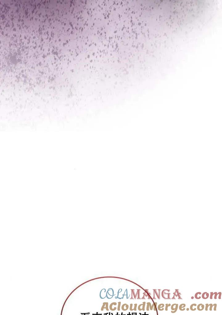 请教我欲望 - 第01话 - 第21张图