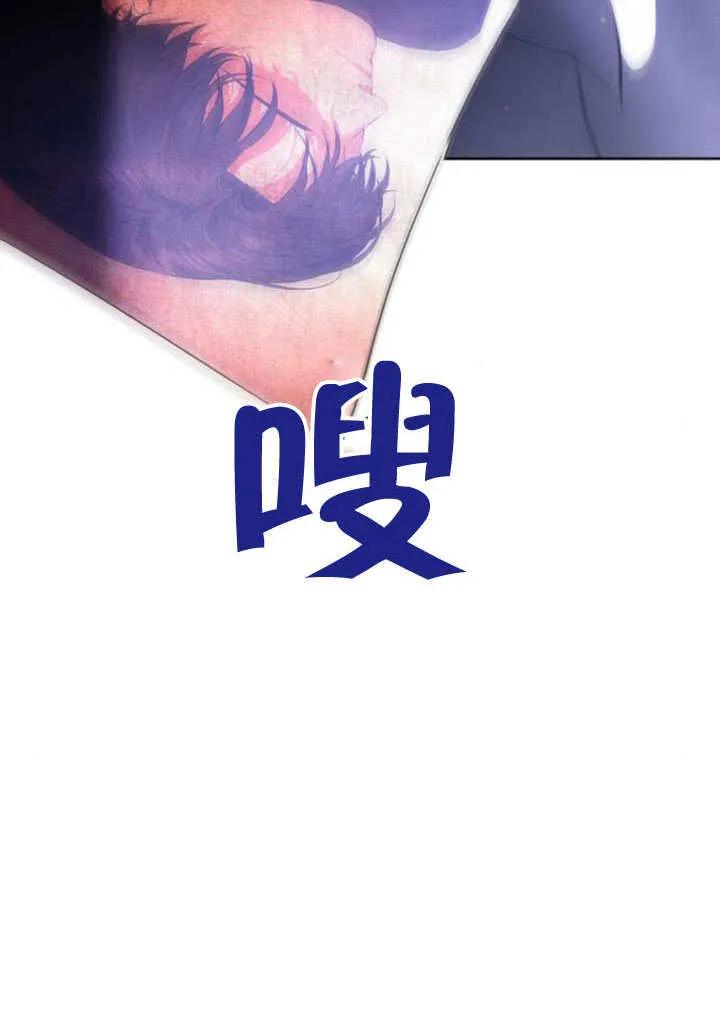 请教我欲望 - 第01话 - 第162张图