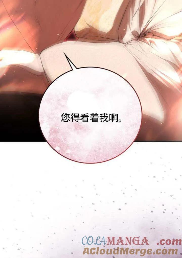 请教我欲望 - 第01话 - 第17张图