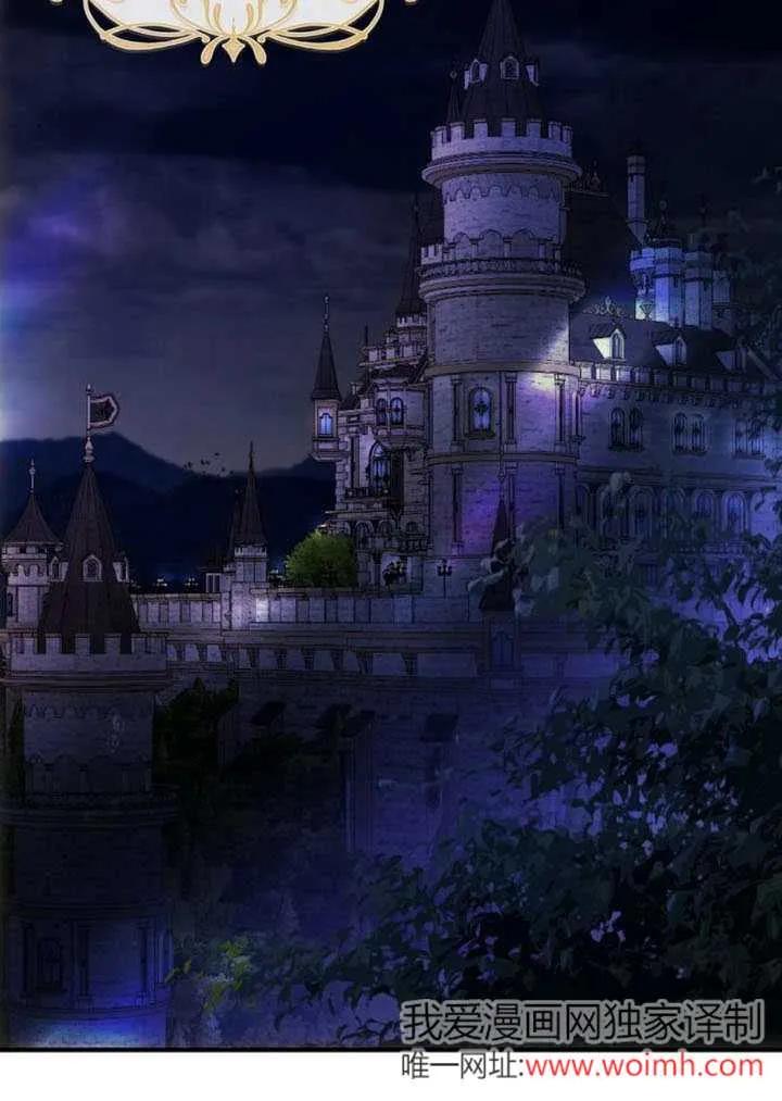 请教我欲望 - 第01话 - 第172张图