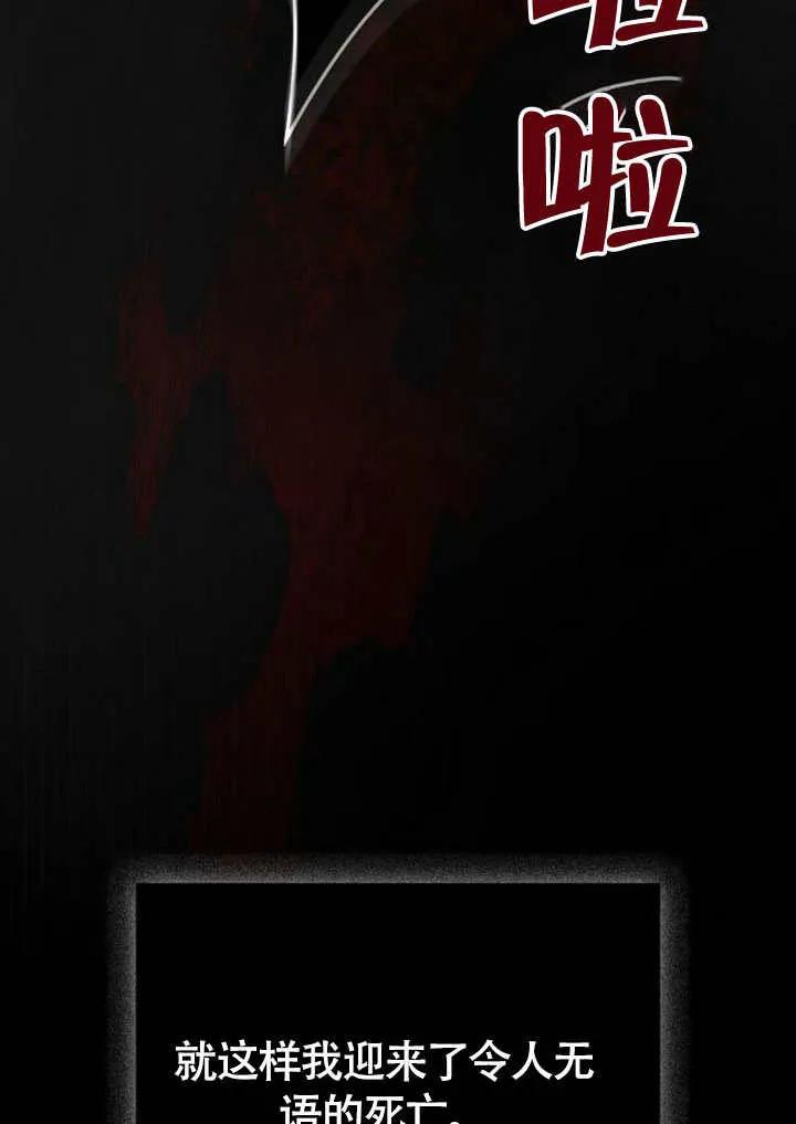 请教我欲望 - 第01话 - 第82张图