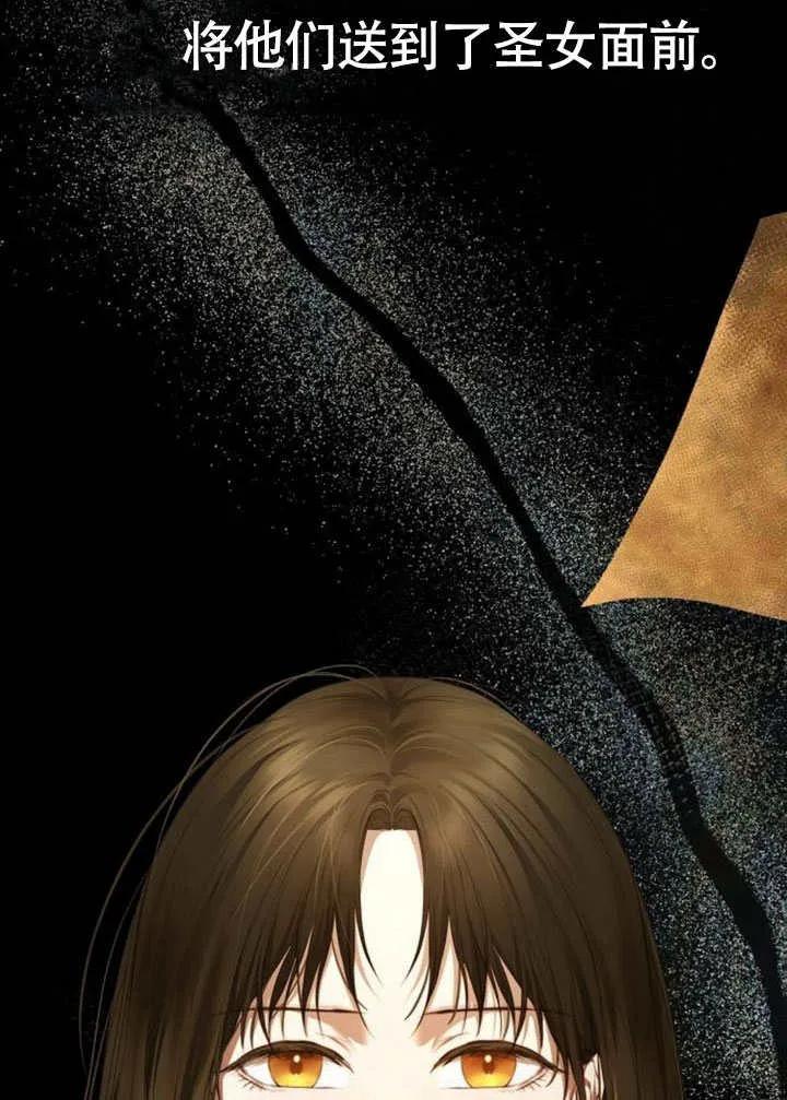 请教我欲望 - 第01话 - 第39张图