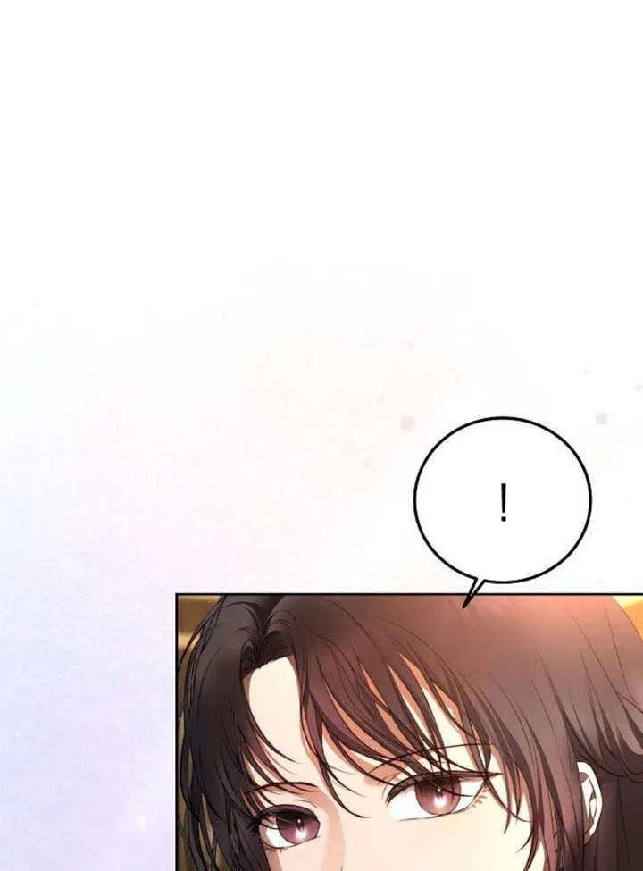 请教我欲望 - 第01话 - 第180张图