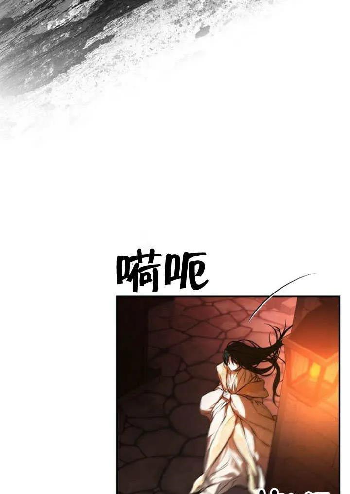 请教我欲望 - 第01话 - 第107张图