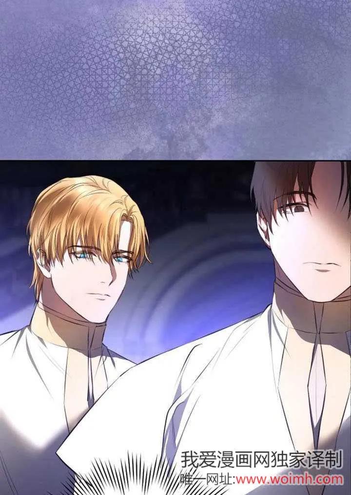 请教我欲望 - 第01话 - 第147张图