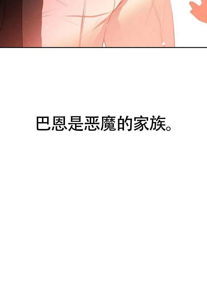 请教我欲望 - 第01话 - 第152张图