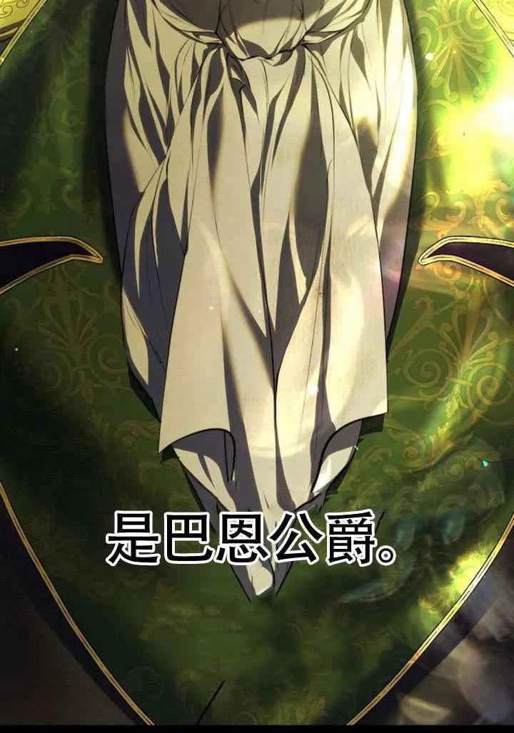 请教我欲望 - 第01话 - 第139张图