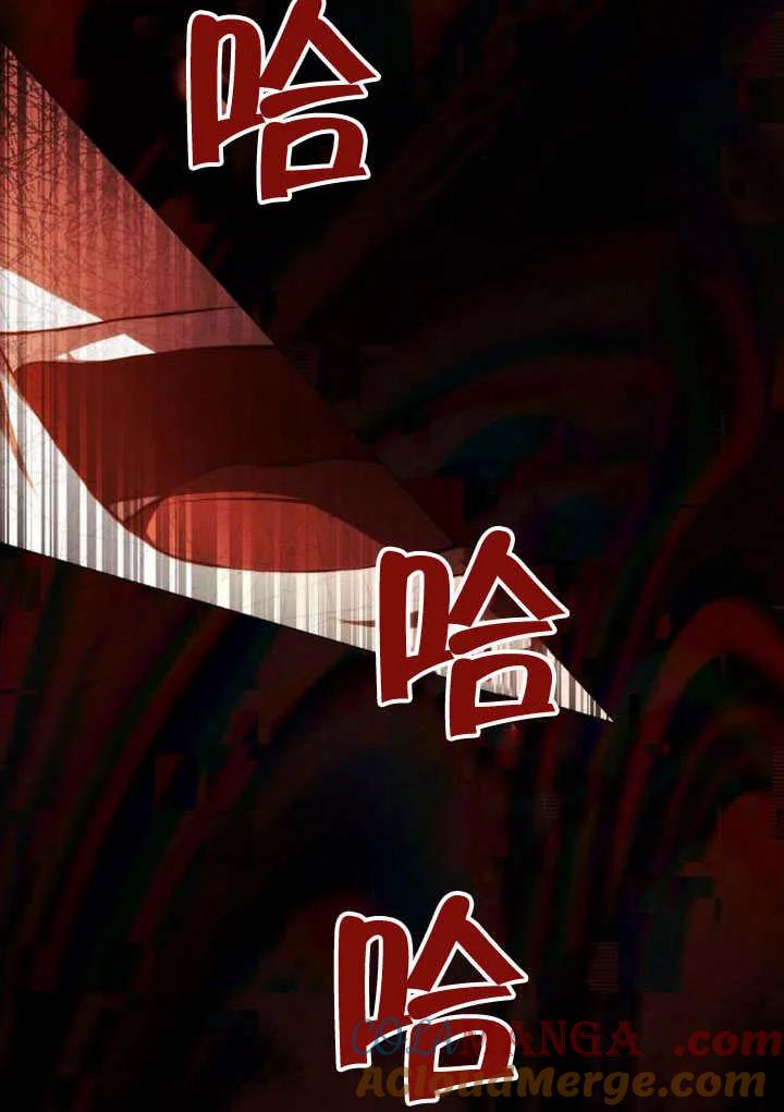 请教我欲望 - 第01话 - 第29张图