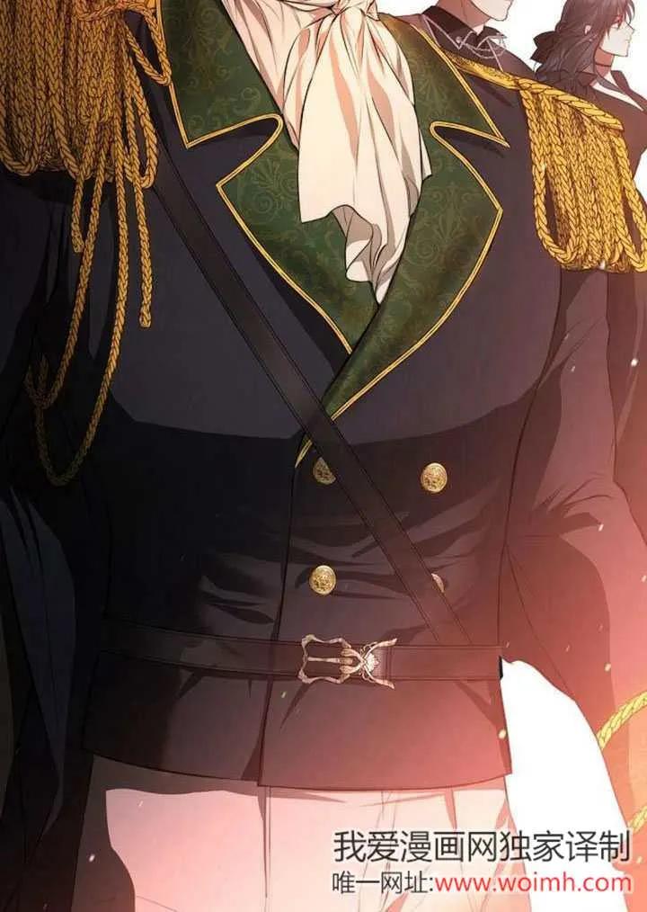 请教我欲望 - 第01话 - 第151张图