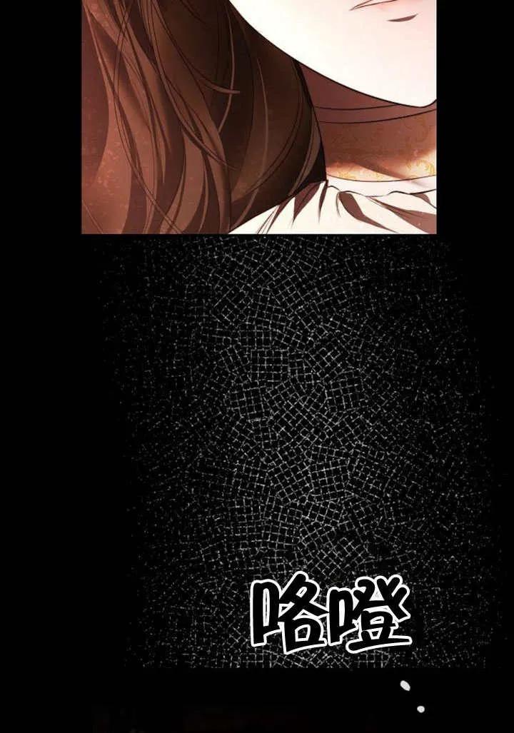 请教我欲望 - 第01话 - 第130张图