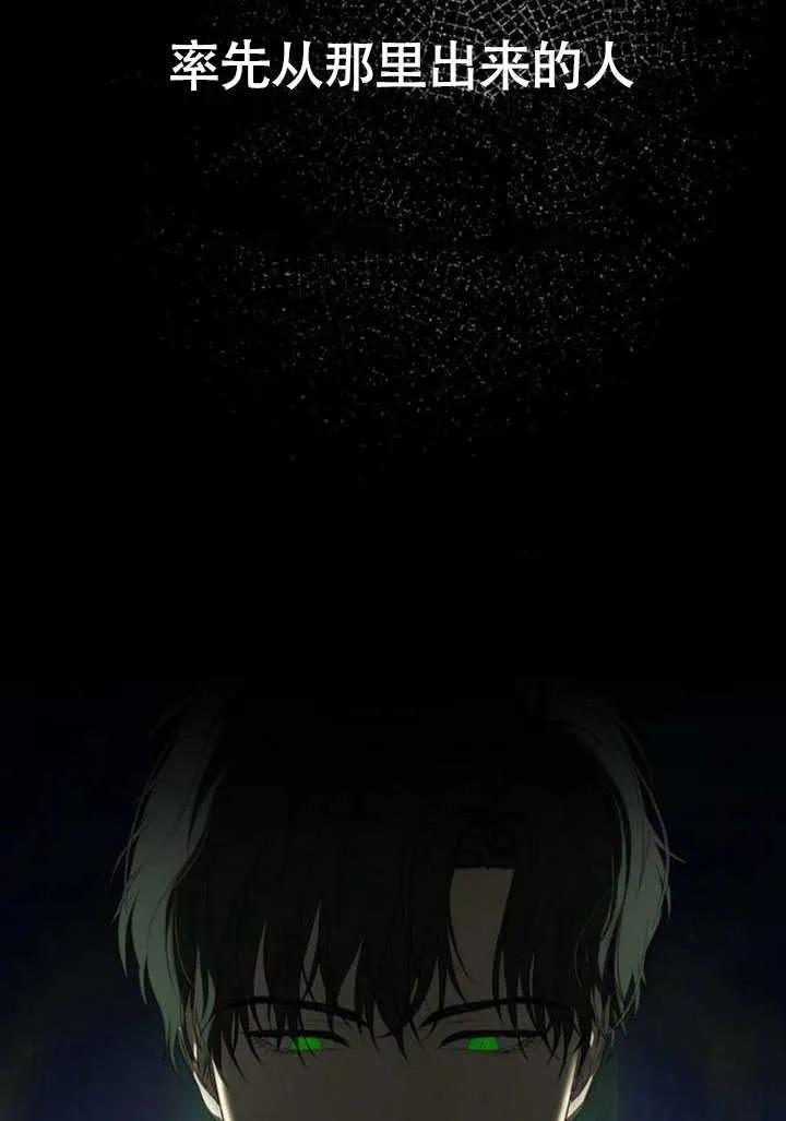 请教我欲望 - 第01话 - 第134张图