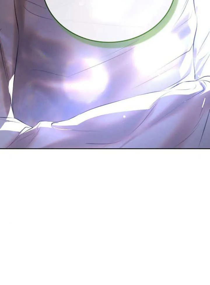 请教我欲望 - 第01话 - 第187张图