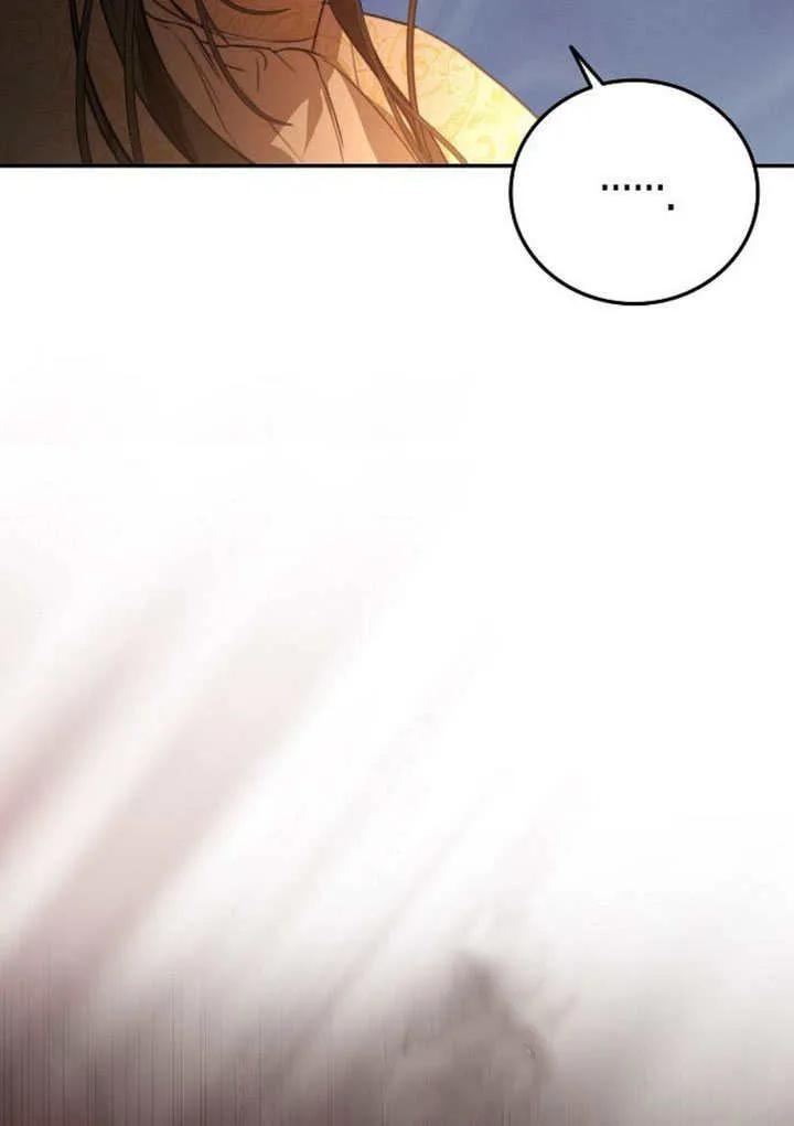 请教我欲望 - 第01话 - 第15张图