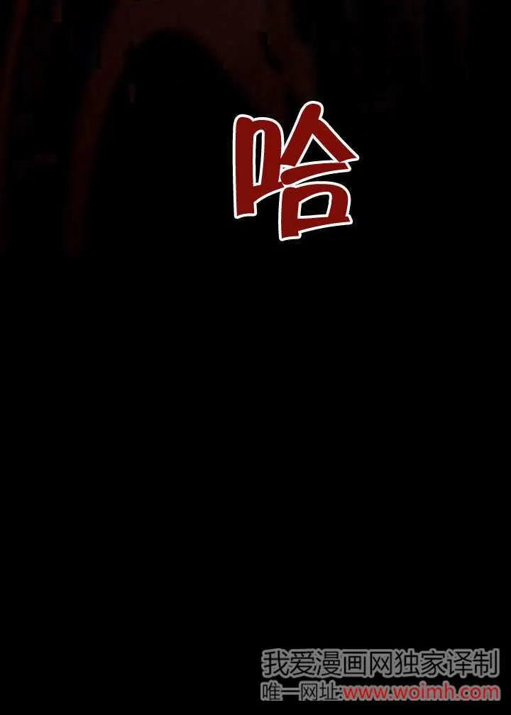 请教我欲望 - 第01话 - 第30张图