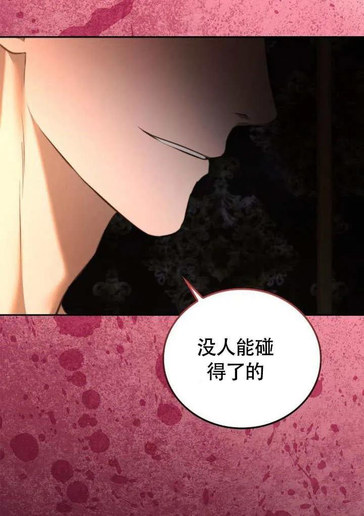 请教我欲望 - 第01话 - 第2张图