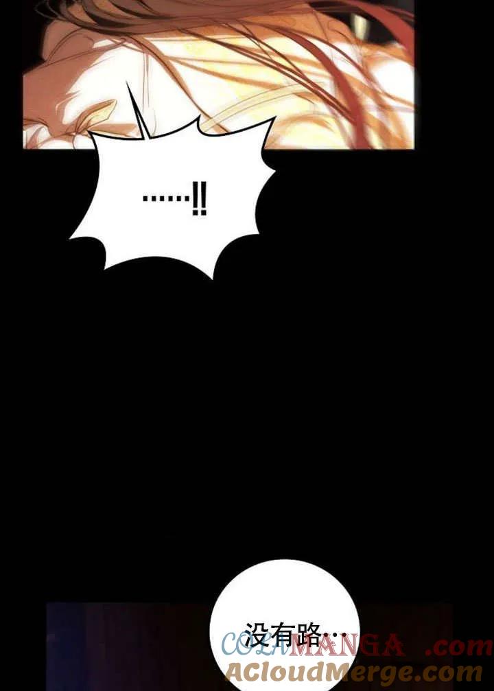 请教我欲望 - 第01话 - 第57张图