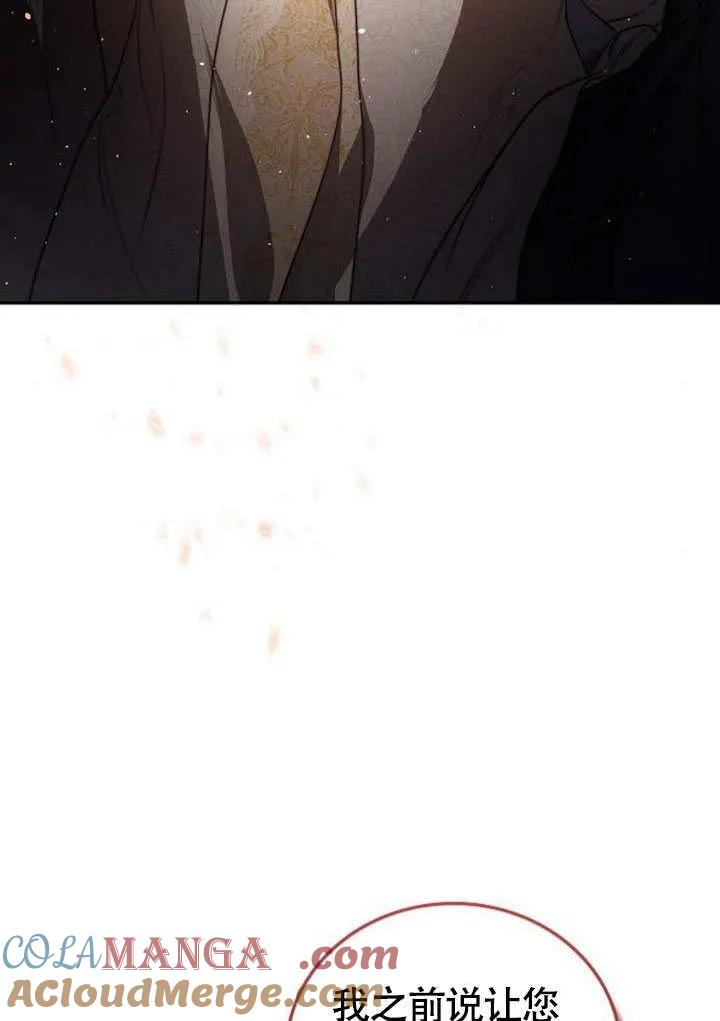 请教我欲望 - 第01话 - 第5张图