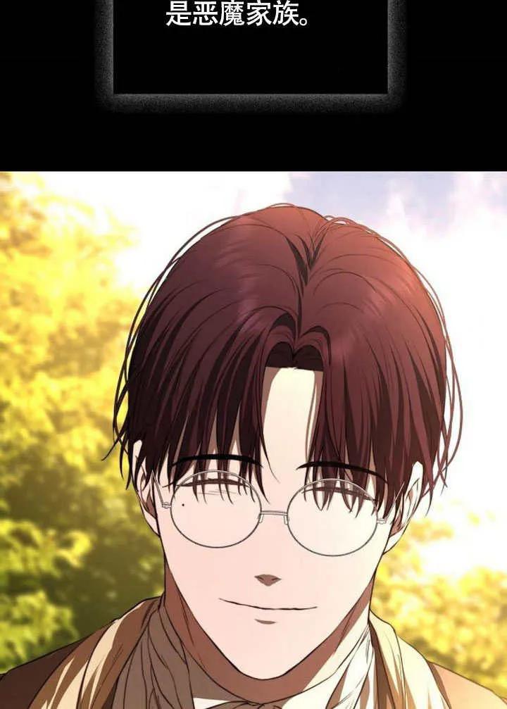 请教我欲望 - 第01话 - 第54张图