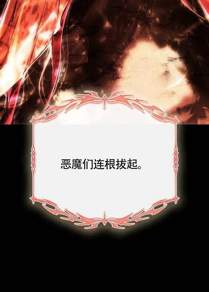 请教我欲望 - 第01话 - 第36张图