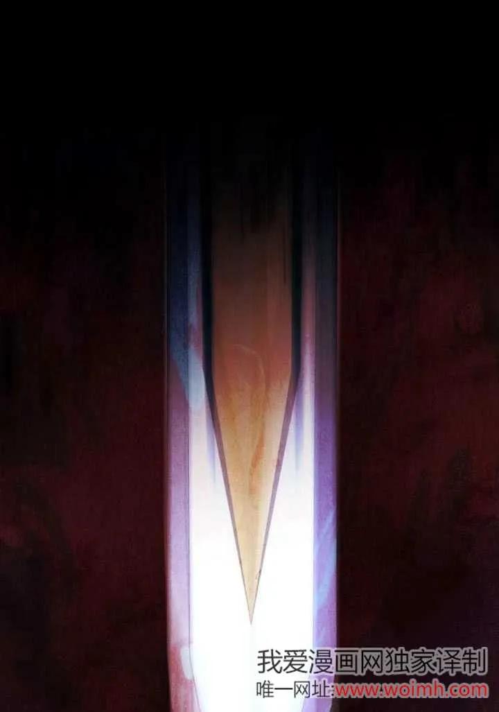 请教我欲望 - 第01话 - 第124张图