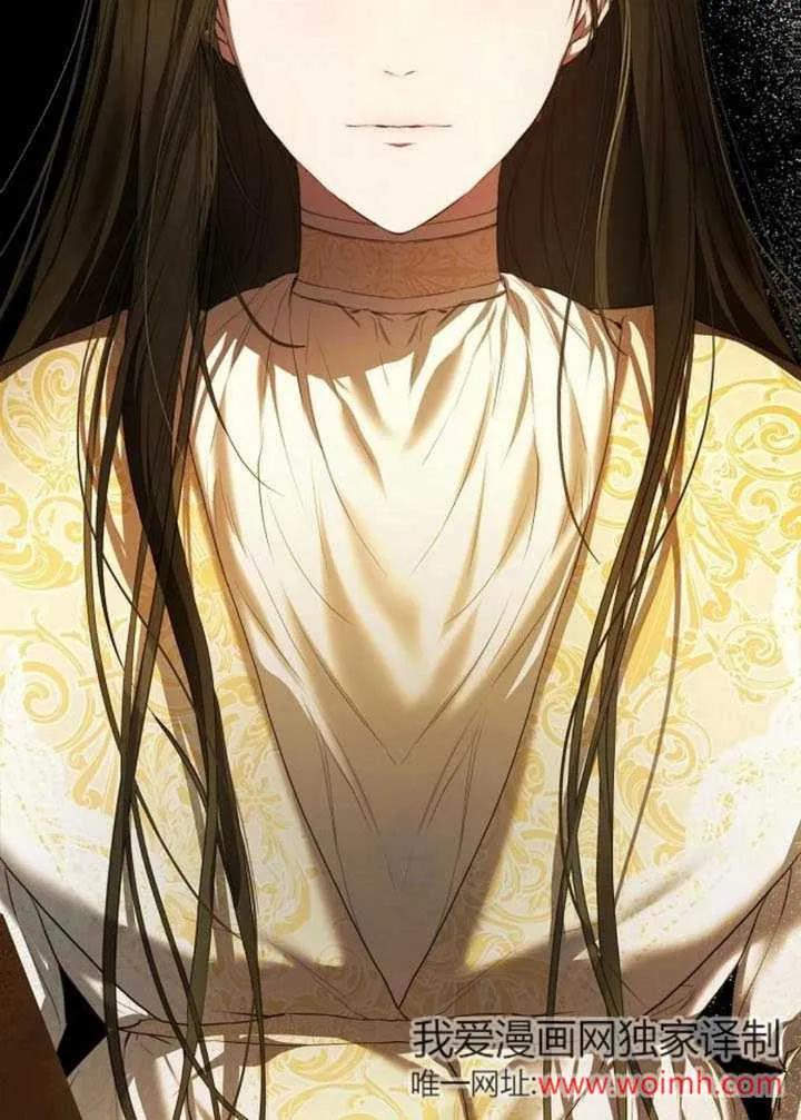 请教我欲望 - 第01话 - 第40张图