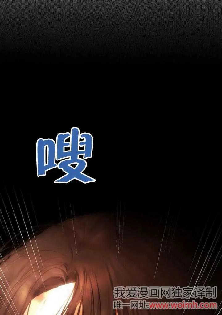 请教我欲望 - 第01话 - 第23张图