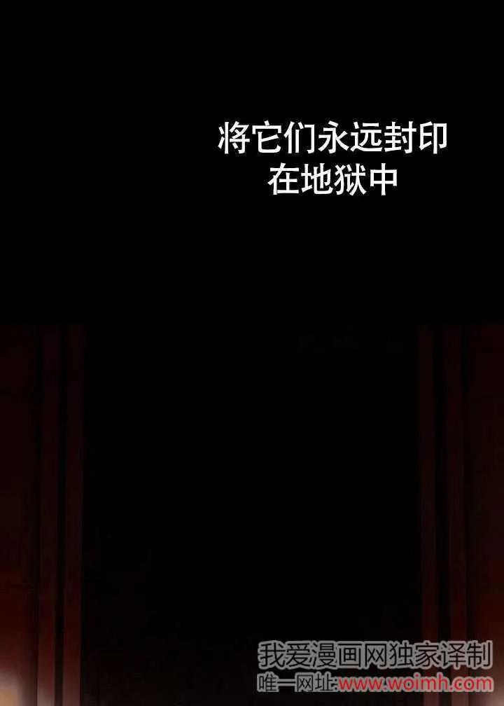 请教我欲望 - 第01话 - 第46张图