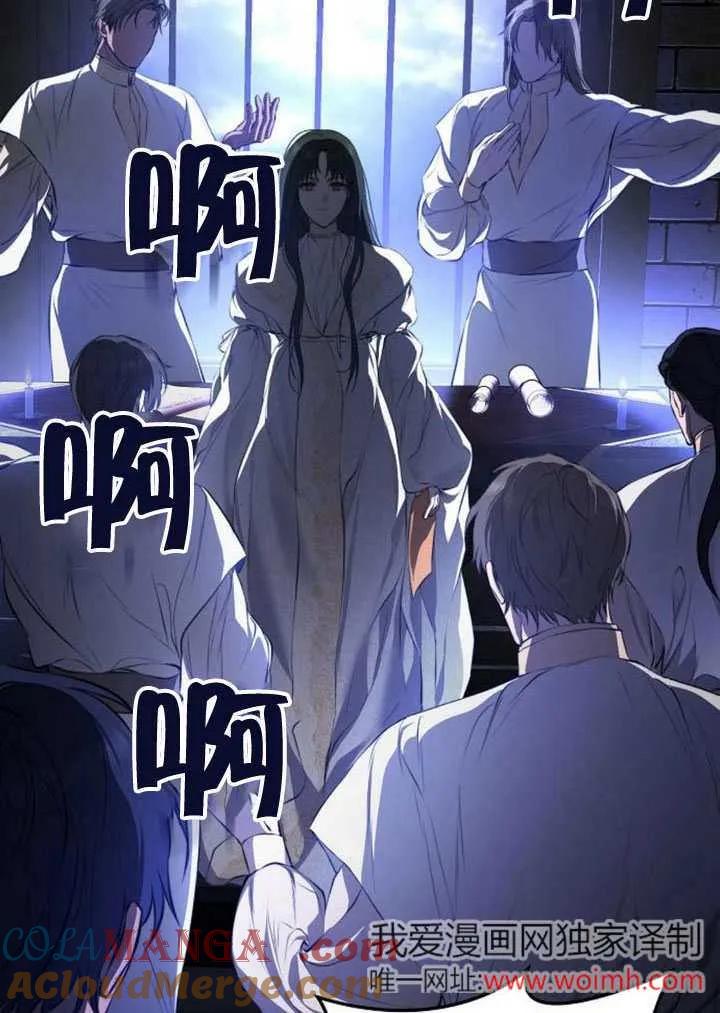 请教我欲望 - 第01话 - 第165张图