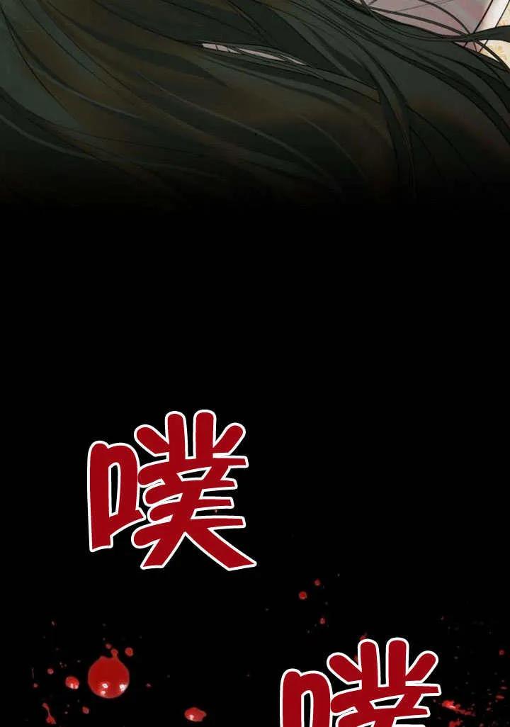 请教我欲望 - 第01话 - 第126张图