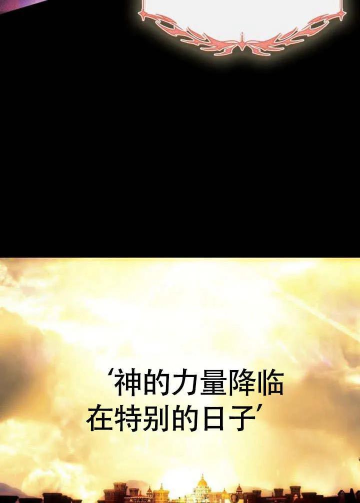 请教我欲望 - 第01话 - 第44张图