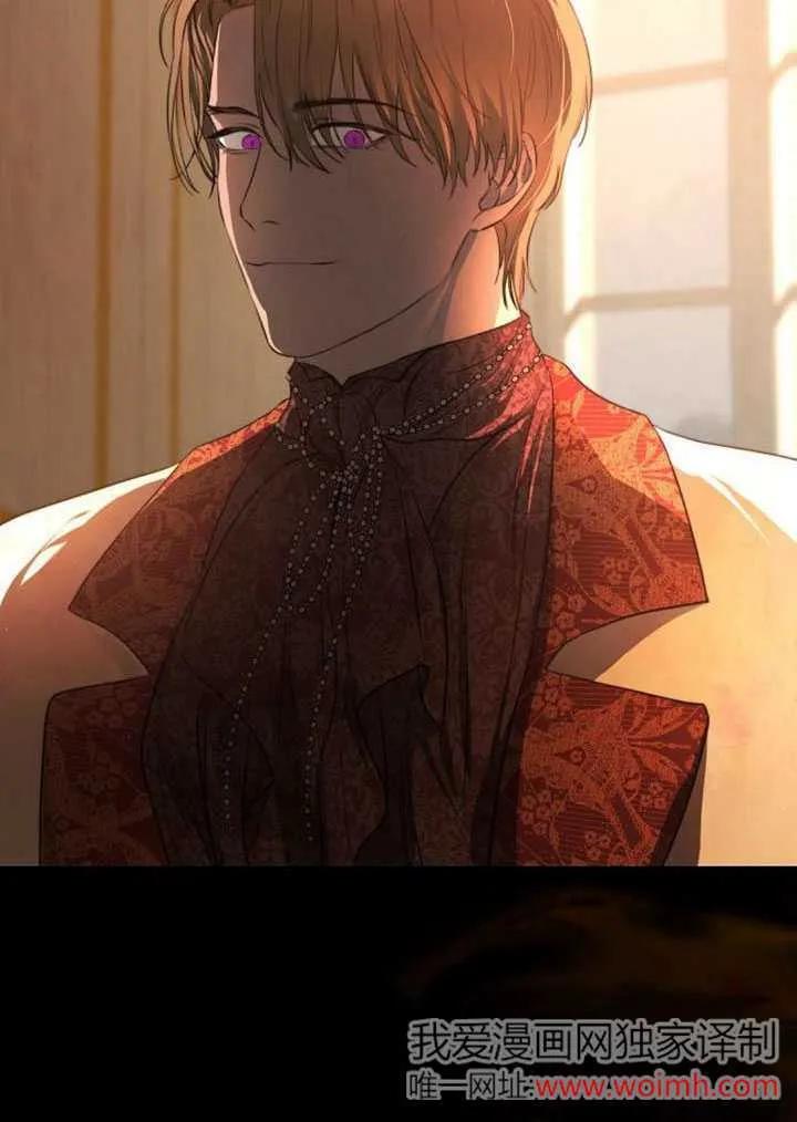 请教我欲望 - 第01话 - 第98张图