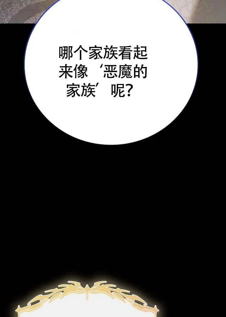 请教我欲望 - 第01话 - 第42张图