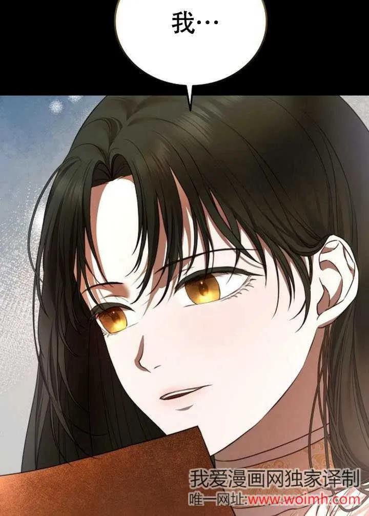 请教我欲望 - 第01话 - 第50张图