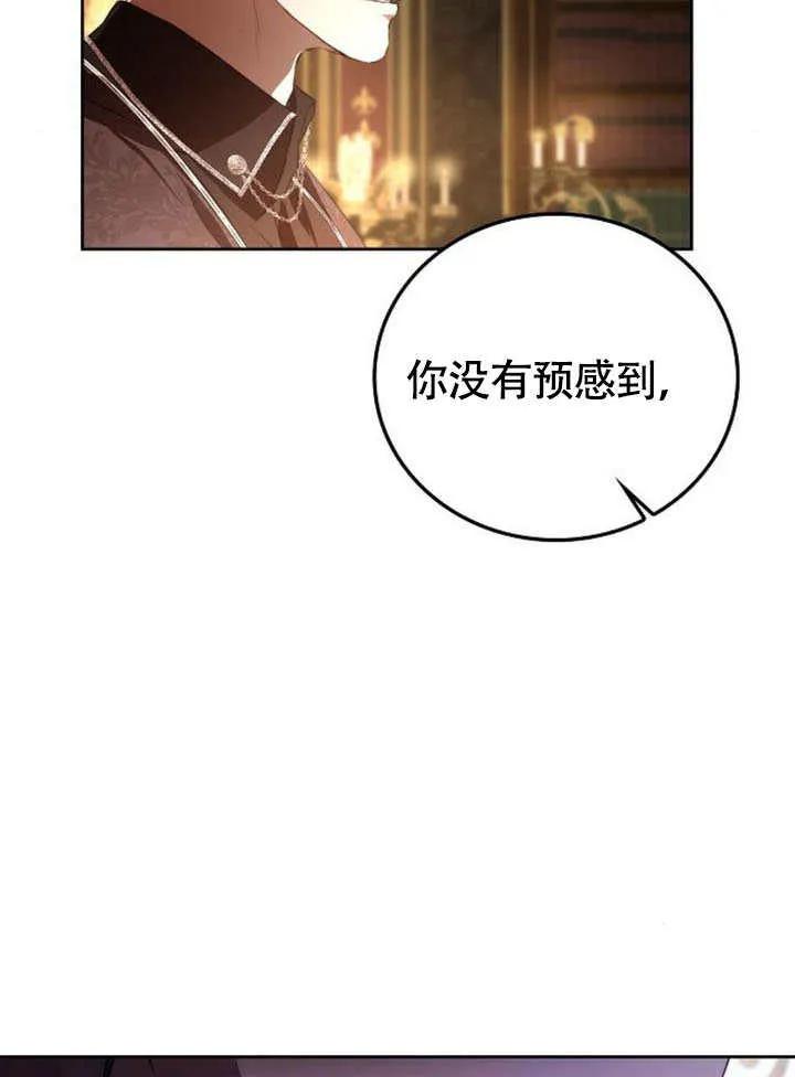 请教我欲望 - 第01话 - 第178张图