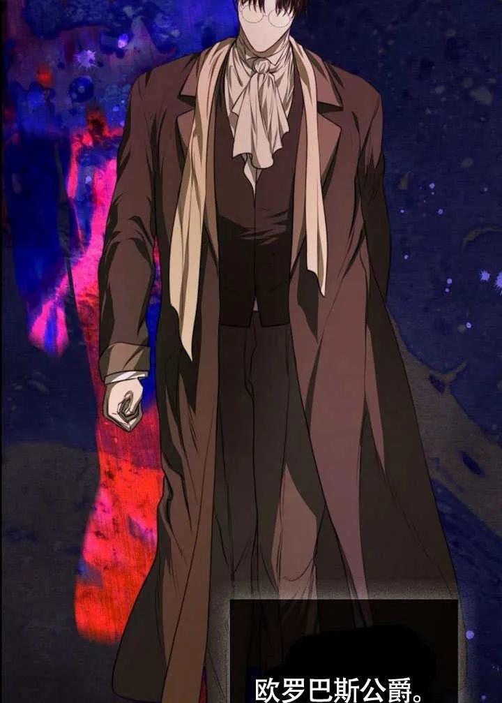 请教我欲望 - 第01话 - 第52张图