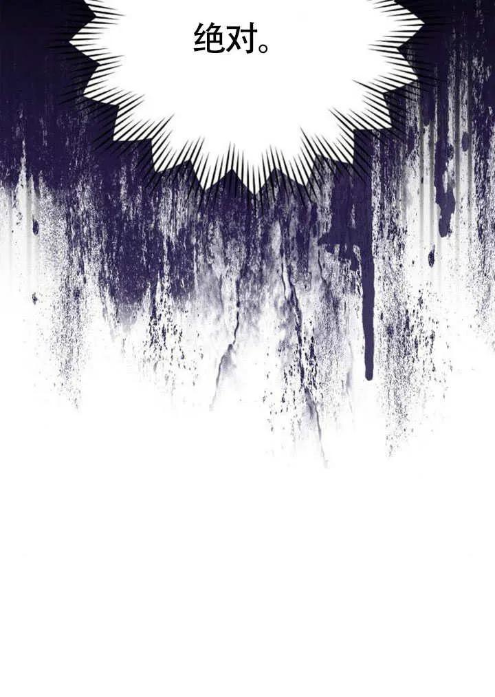 请教我欲望 - 第01话 - 第170张图