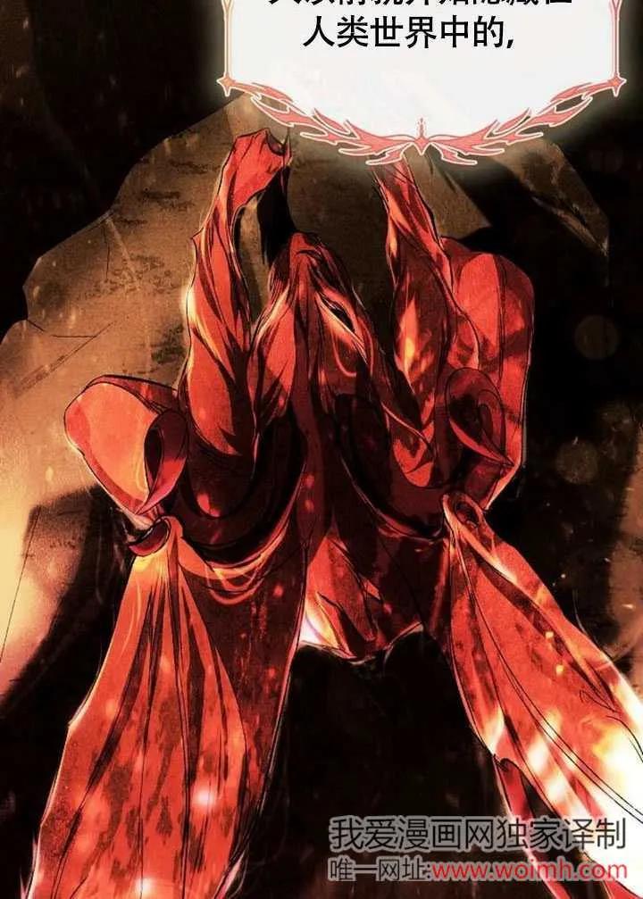 请教我欲望 - 第01话 - 第35张图