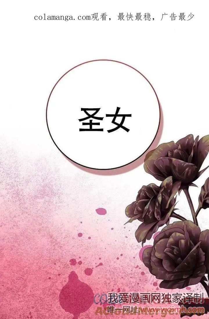 请教我欲望 - 第01话 - 第1张图