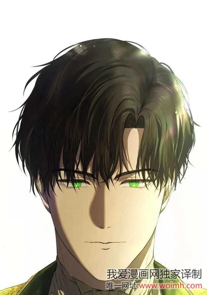 请教我欲望 - 第01话 - 第138张图