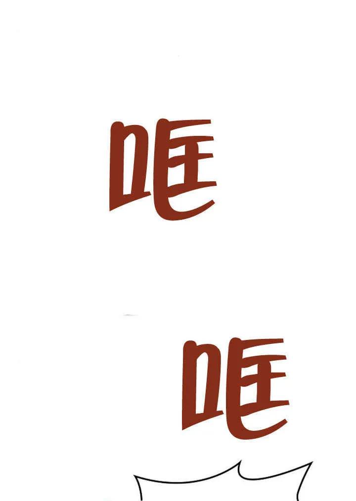 请教我欲望 - 第01话 - 第110张图