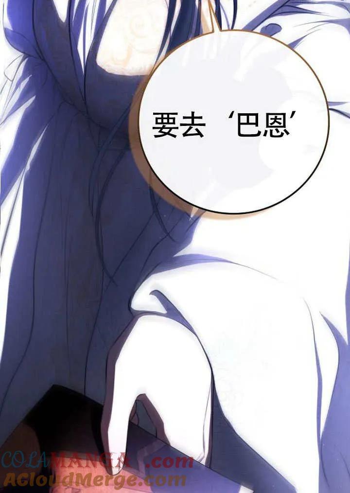 请教我欲望 - 第01话 - 第161张图