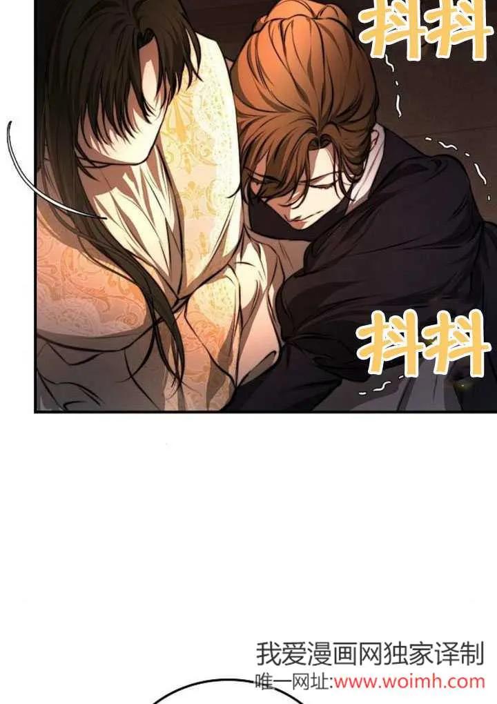 请教我欲望 - 第01话 - 第12张图