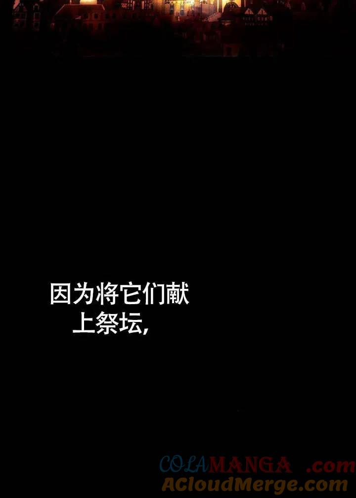 请教我欲望 - 第01话 - 第45张图