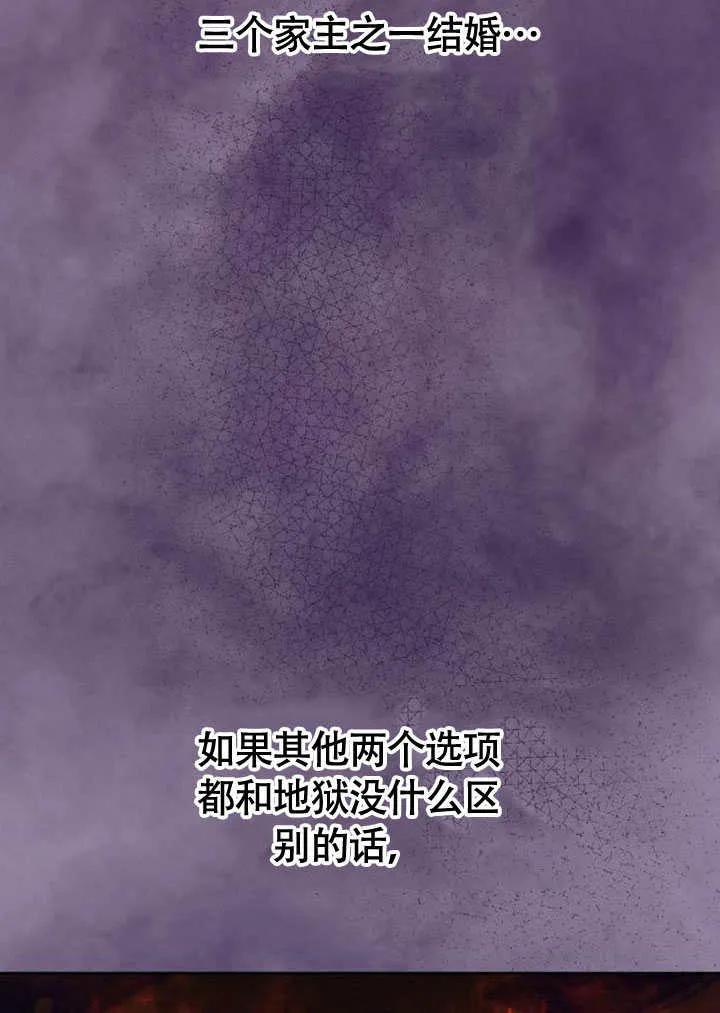 请教我欲望 - 第01话 - 第156张图