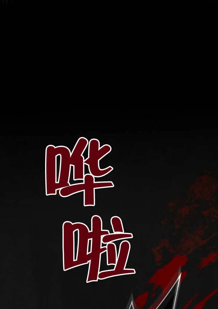 请教我欲望 - 第01话 - 第80张图