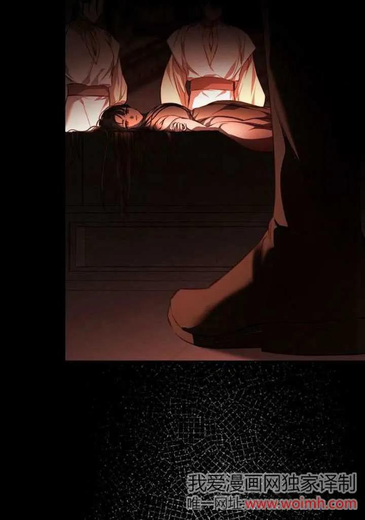 请教我欲望 - 第01话 - 第131张图